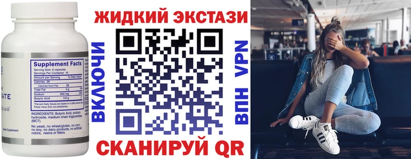 Бутират буратино  сколько стоит  KRAKEN ССЫЛКА  Североуральск 