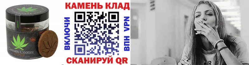 MEGA ссылка Североуральск Cannafood конопля