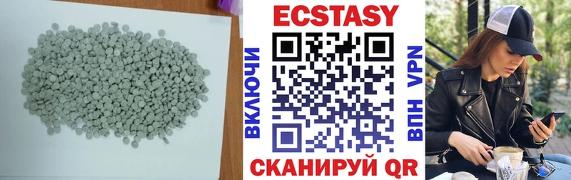 где найти наркотики  Североуральск  Ecstasy louis Vuitton 