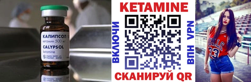 купить наркоту  Североуральск  КЕТАМИН VHQ 