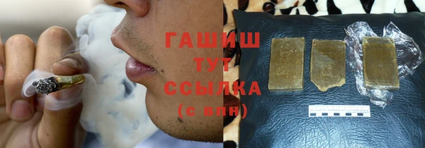 гидра Навашино