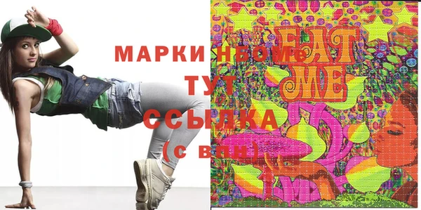 гашик Михайловка