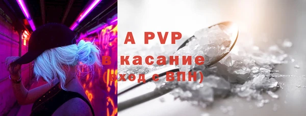 гидра Навашино