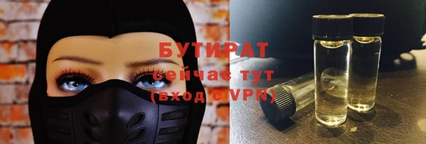 гидра Навашино
