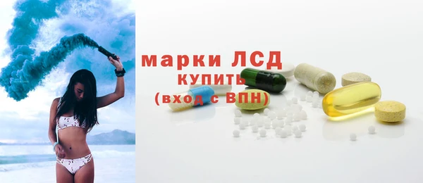 гидра Навашино