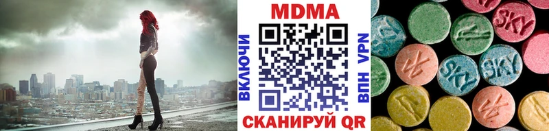 MDMA молли Североуральск