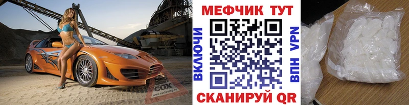 МЕФ VHQ  Североуральск 
