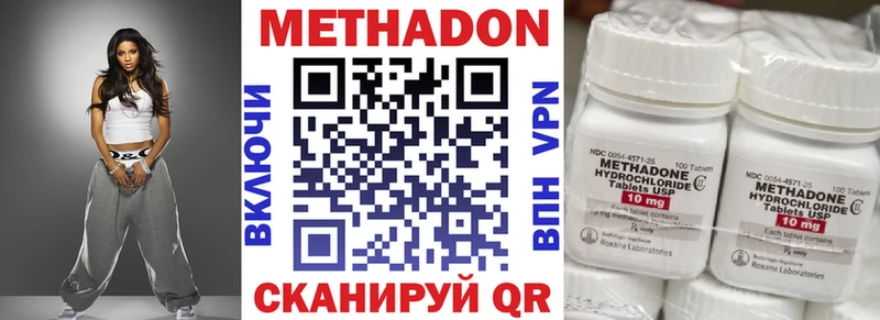 Метадон мёд  Североуральск 