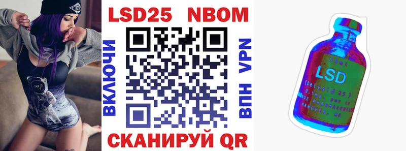 Марки NBOMe 1,5мг  блэк спрут онион  Североуральск 