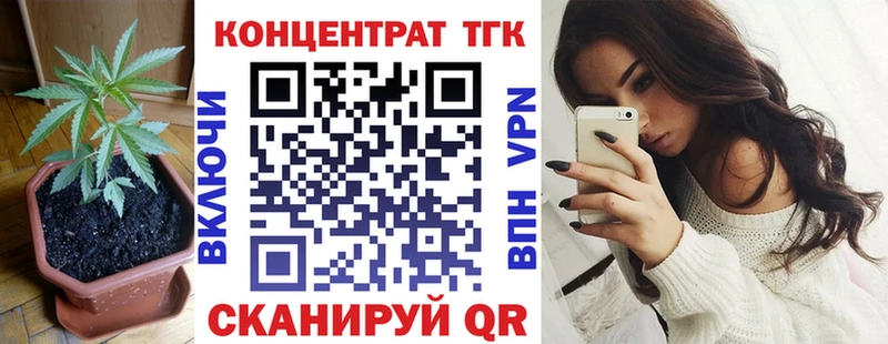 OMG tor  наркотики  Североуральск  Дистиллят ТГК Wax 