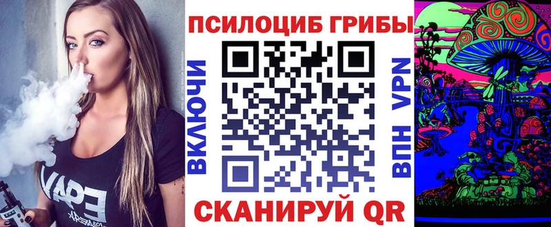 blacksprut сайт  цена   Североуральск  Галлюциногенные грибы Psilocybine cubensis 